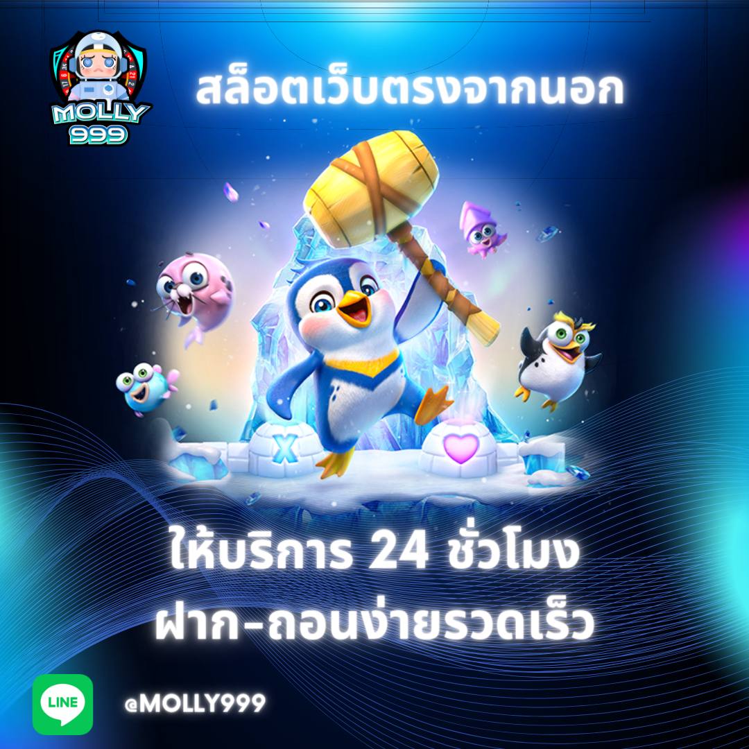 UFA079 ฝาก 300 ฟรี 100 เทิร์นน้อย ถอนได้ทันที!
