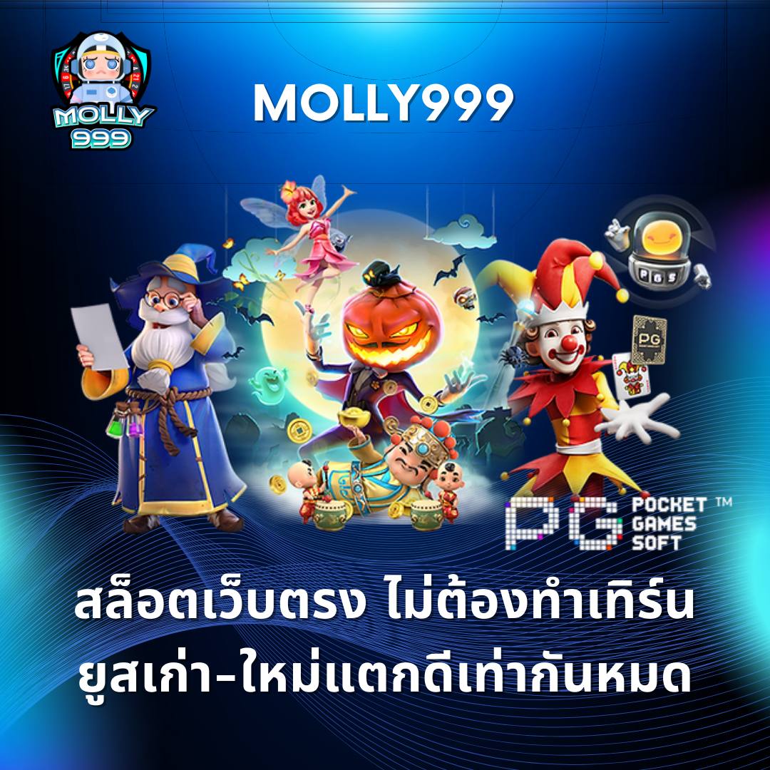 UFA079 สมาชิกใหม่ รับโบนัสสูงสุด 3,000 บาท!